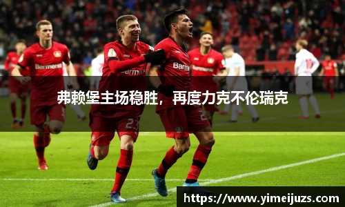 熊猫体育(中国版权)官方网站-最全赛事直播平台
