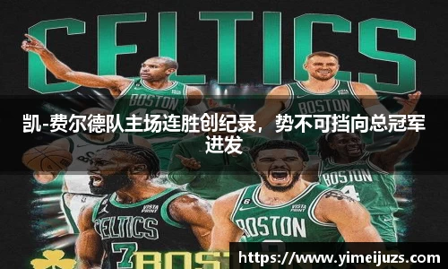 熊猫体育平台