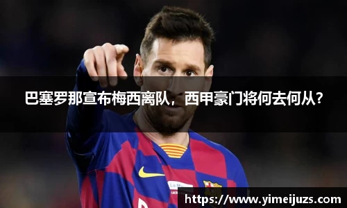 熊猫体育直播平台
