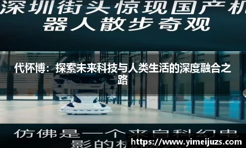 熊猫体育