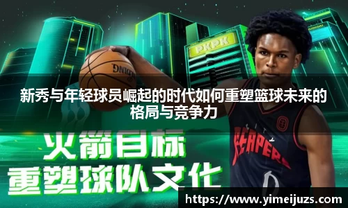 熊猫体育