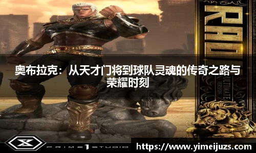 熊猫体育平台